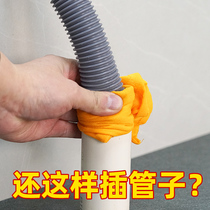 Wash basin sewer pipe deodorant seal ring Kitchen sewer silicone deodorant plug Drain pipe sealing cover Deodorant test