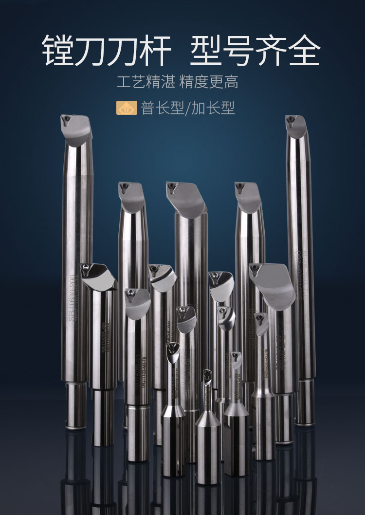 精镗刀微调头精镗头可调式双刃粗镗刀加工中心数控刀杆镗刀头套装