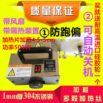 New portable hot stamping machine heat transfer machine second killer lift heat transfer machine edge banding machine wooden door repair limited time promotion