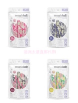Hong Kong Masklab Camouflage Adult Three-Layer Flat Mask 10 Pack