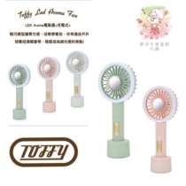 Japan Toffy Led Aroma Fan aromatherapy handheld portable small Fan USB charging mute