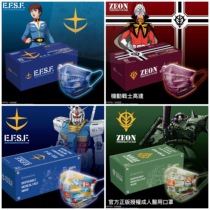 Hong Kong up to red Hui Starslag Gua BMW sand mobile warrior adult mask 30 independent packaging