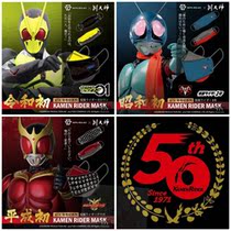 Hong Kong Made Other Tianshen Masked Superman 50 Years Commemorative Stereo Mask First Bomb Year Series 10 Pieces
