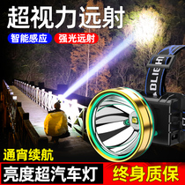 LED night fishing headlight light charging super bright head-mounted fishing special induction outdoor super long battery life flashlight