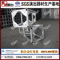 Aluminum alloy light shelf steel Rhea stage truss background frame TRUSS frame lifting folding stage runway