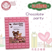 Creative chocolate photo frame plastic photo frame set up environmental protection plastic frame wedding dress creative children photo frame