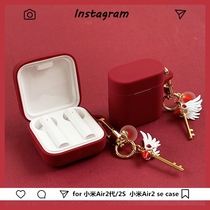 Apply Xiaomi Air2 SE Wireless Bluetooth headphone Silicone Protective Sleeve Xiaomi Air2s Magic stick headphone Softshell