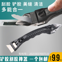 Shovel glue artifact glass glue glue trim trim edge removal removal silicone beauty seam scraper tool scraper scraper scraper