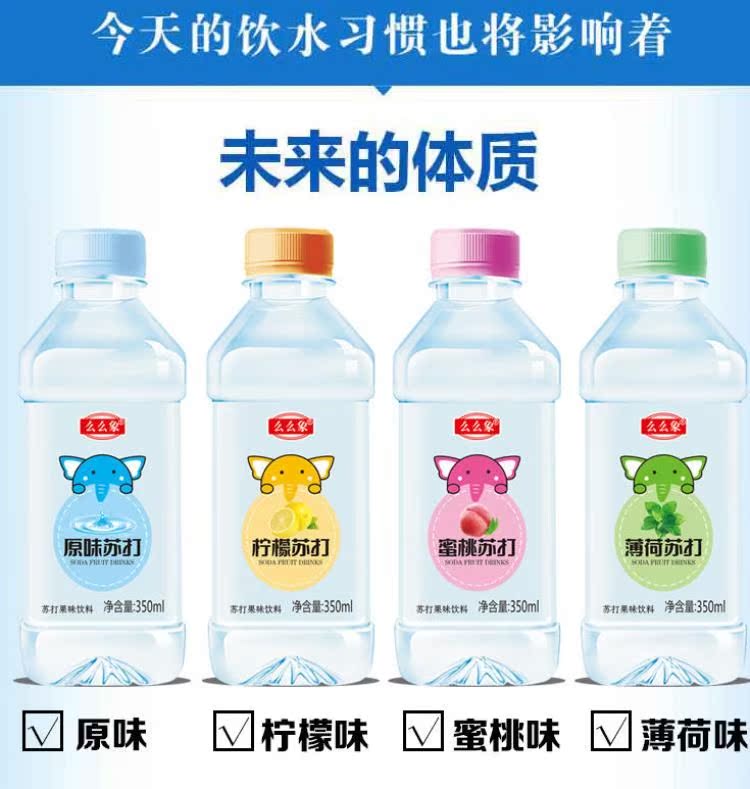 新品整箱350ml*24/ 12 /无糖苏打水介绍