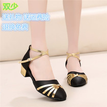 New childrens Latin dance shoes Girls dance shoes Girls soft-soled low-heeled Latin shoes Female adult dance shoes
