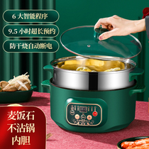 Electric Cooking Pot Dormitory Students Multifunction Home Hot Pot Cooking Integrated Medical Stone Mini Mini non-stick electric frying pan
