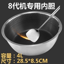 Special 4L fried vegetable pan flat bottom pan full automatic intelligent sauting-frying pan cooking pot with special 4L sauting-frying machine