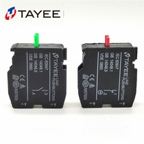 TAYEE Shanghai Tianyi LA42 push button switch a normally open 1NO(10) a normally closed 1NC(01) auxiliary contact