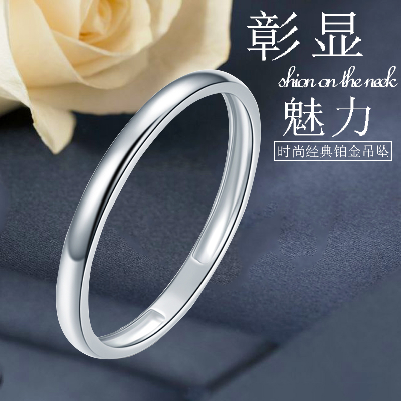 eight degrees 18k white gold ring proposal platinum ring plain ring female wedding ring platinum confession gift