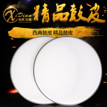 Classical Musical Instrument Army Drum Skin Great Army Drum Skin 12 -13-14-22-24-25 Drum Skin Resonant Skin