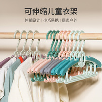 Baby elephant Cubby baby pp telescopic hanger Childrens hanger Household child drying rack Clothes support Baby small hanger