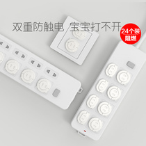 Baby elephant Cubby socket protective cover Plug anti-electric shock cover Safety socket Child protective cover Jack plug protective cover