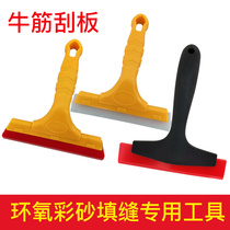 Epoxy sand construction tool caulking agent beef tendon scraper tile beauty seam caulking rubber scraper cleaning sponge wipe