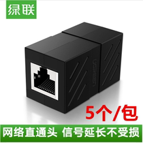 Green link NW114 network cable pair connector rj45 dual-pass broadband computer network cable extender Network straight head