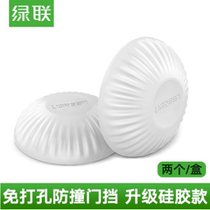 Green United LP105 anti-collision door stop creative door stop door touch