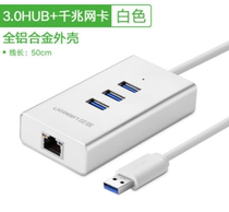 Green Union 30203 USB3 0 Gigabit Network Card 3 Port USB 3 0 3 HUB Gigabit Network Card
