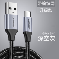 Green United US288 USB to USB Type-C data line deep space gray 0 5 meters