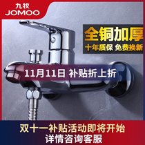 Jiumu shower switch triple faucet bathroom water heater hot and cold water mixing valve bathtub faucet shower mixing valve