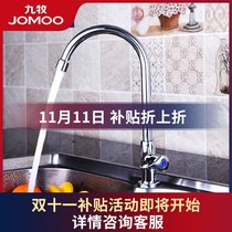 Jiumu kitchen faucet household wash basin sink single cold sink sink balcony laundry table mop pool