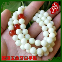 Lantian jade bracelet pendant ladies multi-Circle Bracelet Ivory White grade natural health care live Jade with certificate