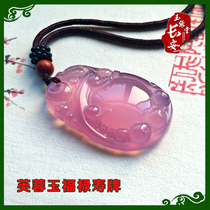 Natural Shaanxi Xian Lantian jade Furong Jade Fu Lu Shou brand safe buckle no matter brand sweater chain