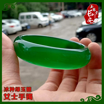 Natural Shaanxi Xian Lantian jade bracelet Ice species green carnelian bracelet Green Agate thickened jade bracelet