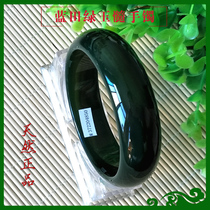 Shaanxi Xian Lantian jade bracelet Chalcedony green agate bracelet Mother extra large circle bracelet natural