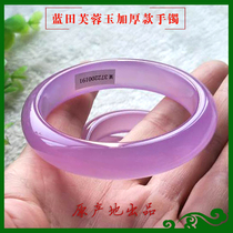 Shaanxi Xian Lantian Jade ice flower Hibiscus jade bracelet pendant Green bean Pingan bean pendant natural
