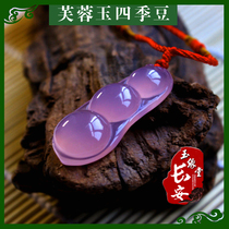 Shaanxi Xian Lantian jade ice flower Hibiscus jade pendant Green bean Pingan bean pendant natural