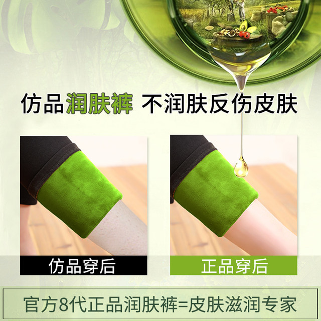 Avocado emollient leggings women wear spring and autumn and summer thin thin black skinny legs plus velvet wild magic high waist thin Avocado emollient leggings women wear spring and autumn and summer thin thin black skinny legs plus velvet wild magic high waist thin