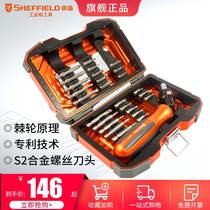 Steel shield screwdriver set ratchet screwdriver multifunctional cross super hard industrial grade screwdriver combination repair set