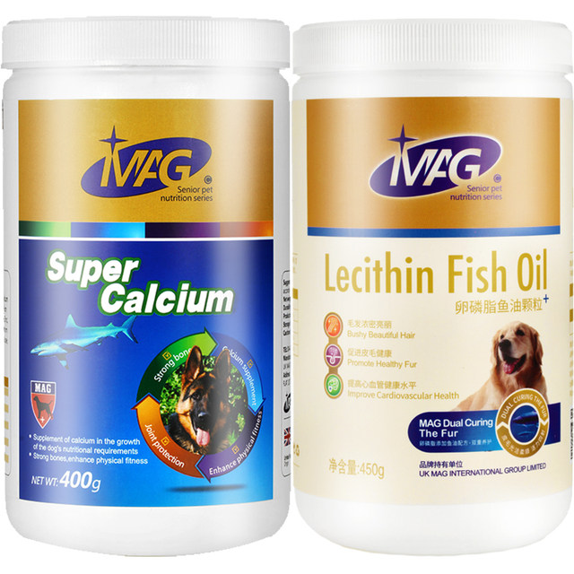 MAG pet dog comprehensive nutrition health products Teddy golden hair beauty hair skin care supplement vitamin joint calcium supplement MAG pet dog comprehensive nutrition health products Teddy golden hair beauty hair skin care supplement vitamin joint calcium supplement