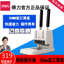Binding machine effective financial voucher binding machine 3881 accounting manual punching hot melt riveting pipe binding machine