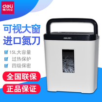 Del Paper Shredder Office Home Electric High Power Confidential Granules Mini Commercial Shredder 9939