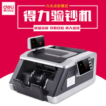 Dell 2194S Cash Point Machine Supports 2019 New RMB Cash Verifier Class B Small Home Office Cash Machine