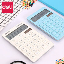 Del calculator cute solar ultra-thin fashion small fresh financial dedicated office business computer