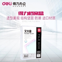 Deli 5701 5702 Archive Box Transparent PP File Box Storage Box A4 Portable Information Box