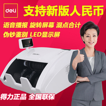 Dell 3926s Cash Machine for Banks Smart Voice Mixed Point Support New 2019 RMB