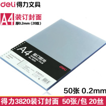 Deli 3820 A4 binding film Transparent PVC film perforated binding cover paper Plastic binding cover