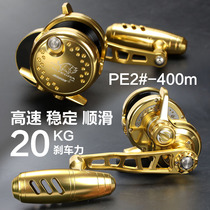 All-metal slow-rocking iron plate wheel offshore 20KG exit line warning boat fishing drum anti-seawater trolling discharge sea fishing wheel