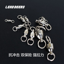 Fast swivel stainless steel swivel copper single bearing wear-resistant high-speed 8character ring 15-230kg tension 5 pieces