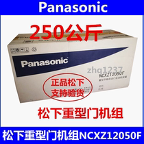 Original Panasonic heavy duty 250 induction door automatic door complete set of units Panasonic 250 automatic sliding door glass door