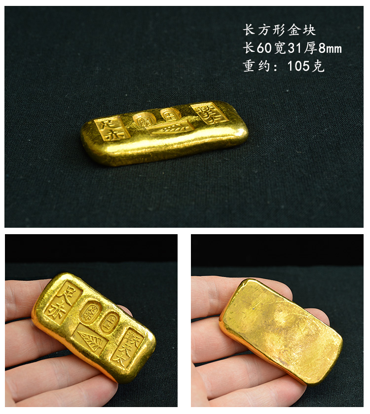 小黄鱼金条古代钱币元宝仿古明清时期金元宝金币足赤金锭元宝