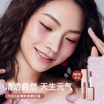 Han Xi Zhen Silk Slippery 2g natural light and easy to go on color to fix makeup and natural fog surface naked makeup