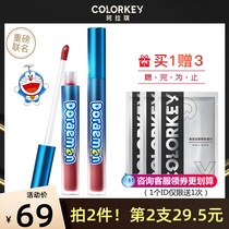 colorkey Colaki Doraemon A dream matt velvet mist surface air lip glazed lip gloss red parity lip gloss